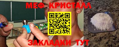 прущая мука Донецк