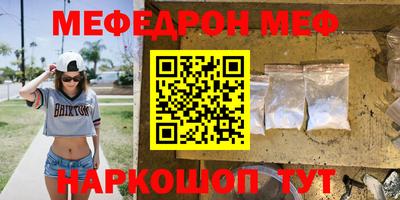 прущая мука Донецк