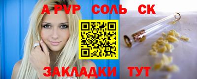 меф VHQ Донской