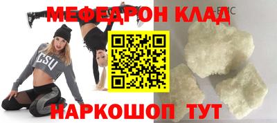 прущая мука Донецк