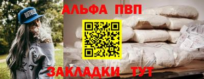 прущая мука Донецк