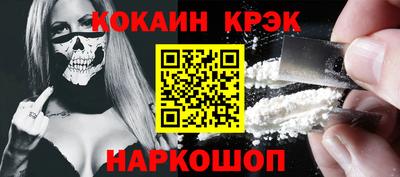 прущая мука Донецк