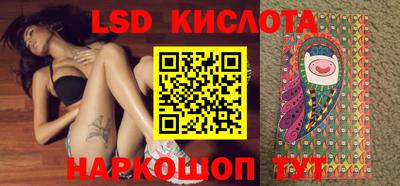 прущая мука Донецк