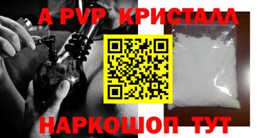 меф VHQ Донской