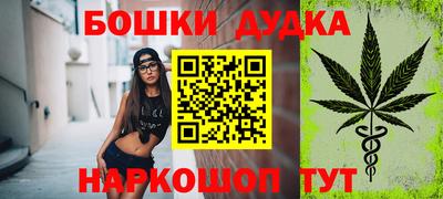 прущая мука Донецк