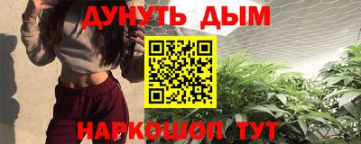 меф VHQ Донской