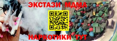 меф VHQ Донской