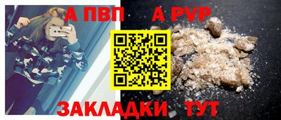 Альфа ПВП Дубна