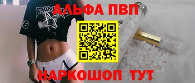 прущая мука Донецк