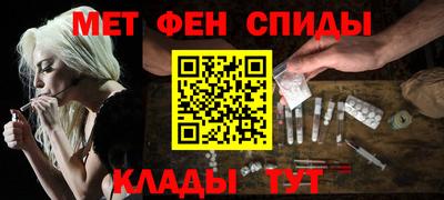 меф VHQ Донской