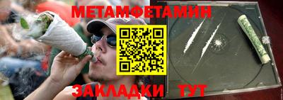 меф VHQ Донской
