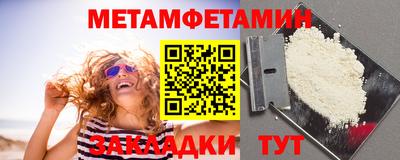 меф VHQ Донской