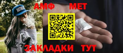прущая мука Донецк
