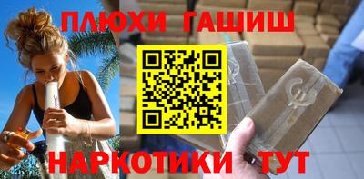 прущая мука Донецк