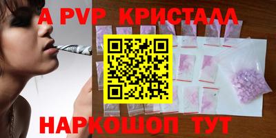 прущая мука Донецк