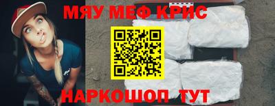 прущая мука Донецк