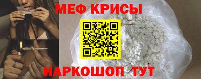 меф VHQ Донской
