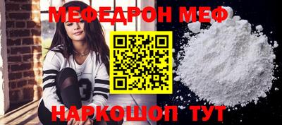 прущая мука Донецк