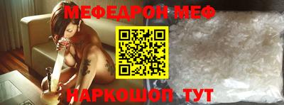 меф VHQ Донской