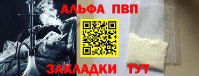 прущая мука Донецк