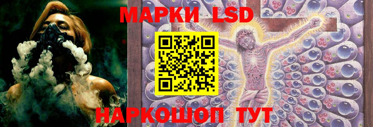Лсд 25 экстази ecstasy Киреевск