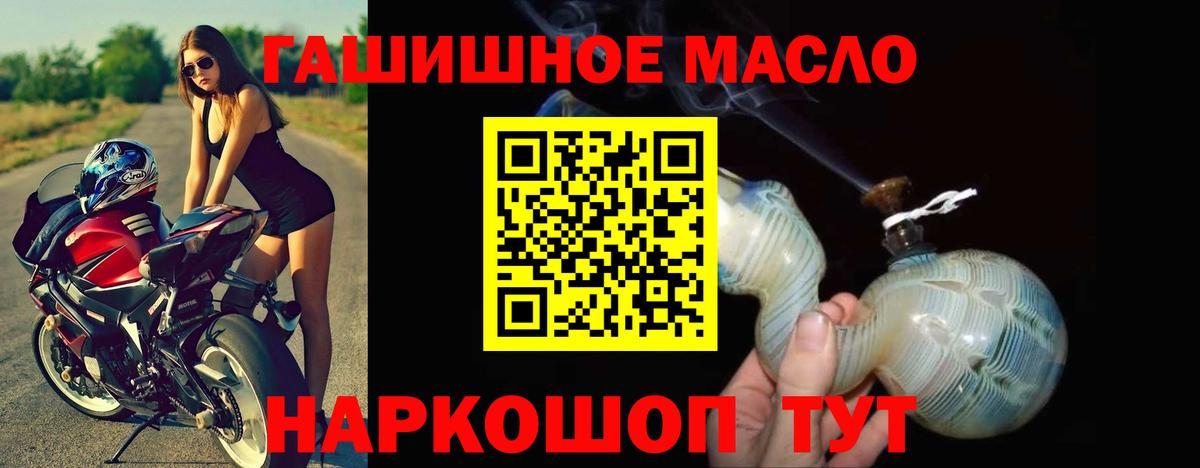 Дистиллят ТГК THC oil  Дистиллят ТГК концентрат  ОМГ ОМГ tor  Вход с VPN  Киреевск  купить  сайты 