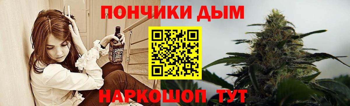 Канабис тримм  Канабис THC 21%  МАРИХУАНА SATIVA & INDICA  Киреевск  Вход с VPN  МАРИХУАНА план 